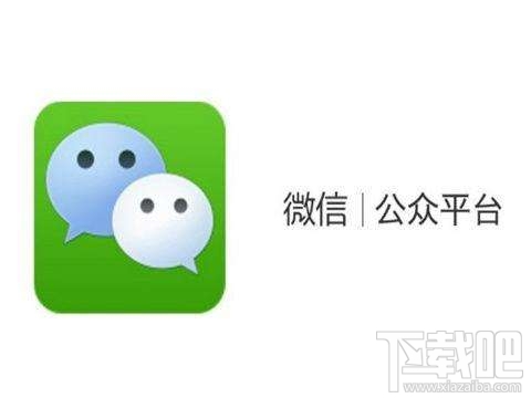 微信公眾號(hào)帳號(hào)遷移成功后原來(lái)名稱(chēng)多久會(huì)釋放？微信公眾號(hào)帳號(hào)遷移成功后原來(lái)名稱(chēng)還能用嗎？