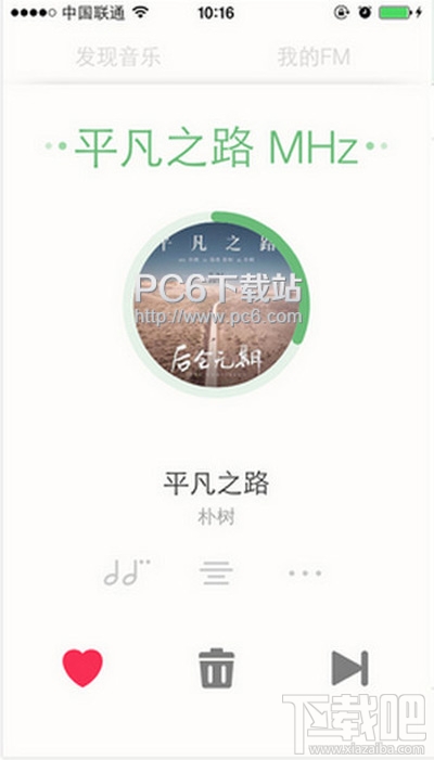 手機(jī)豆瓣fm怎么搜歌