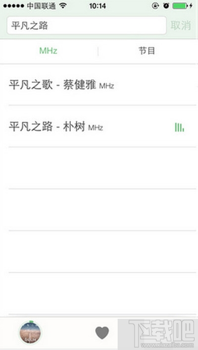 手機(jī)豆瓣fm怎么搜歌