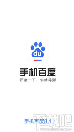 手機百度如何復(fù)制文字?