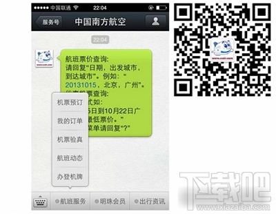微信公眾號自定義菜單怎么打開小程序？