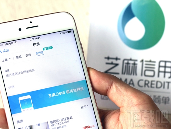 支付寶怎么租房子？支付寶免押金租房條件是什么