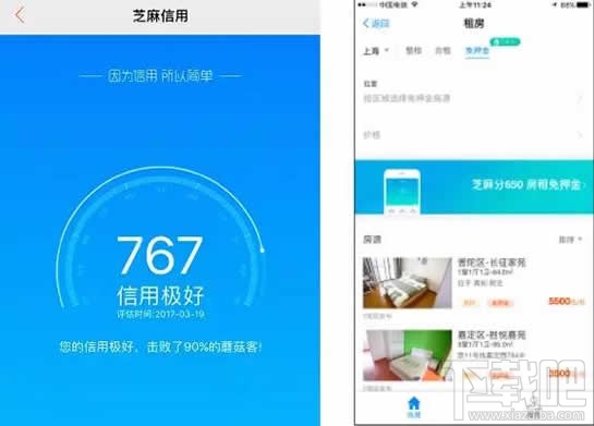 支付寶怎么租房子？支付寶免押金租房條件是什么