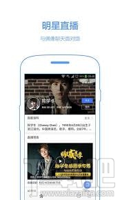 手機百度圖標怎么刪除怎么恢復?