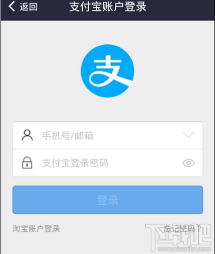 支付寶羊城通充值退款怎么回事?支付寶羊城通充值網點