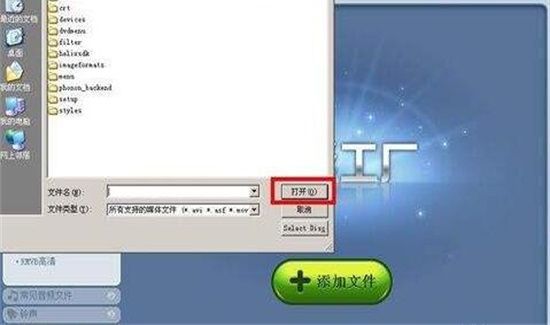 魔影工廠怎么轉(zhuǎn)換視頻