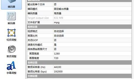 魔影工廠怎么轉(zhuǎn)換視頻