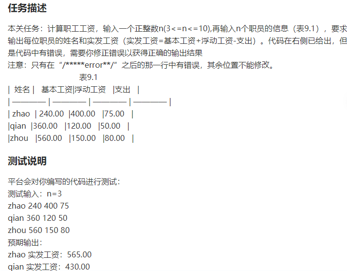 C++問題，初學(xué)者，望大神們指點