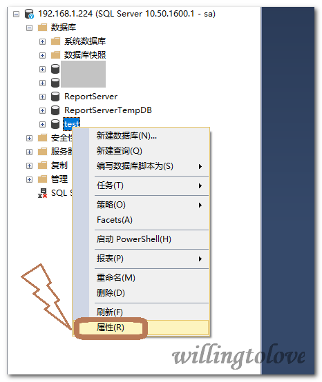 MYSQL SERVER收縮日志文件實(shí)現(xiàn)方法