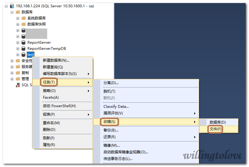 MYSQL SERVER收縮日志文件實(shí)現(xiàn)方法
