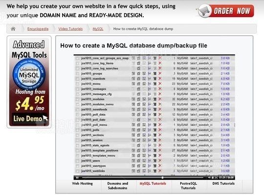 10個(gè)教程教你輕松備份MySQL數(shù)據(jù)庫