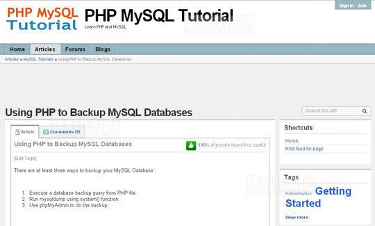 10個(gè)教程教你輕松備份MySQL數(shù)據(jù)庫