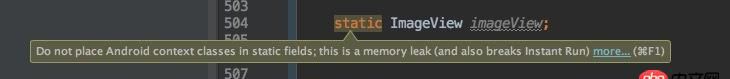 android - 為什么定義一個static ImageView會導致內存泄露？