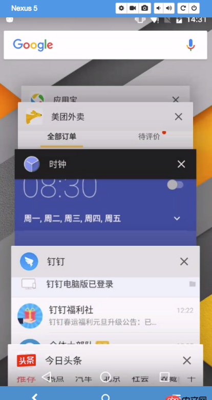 Android任務(wù)列表效果怎么實現(xiàn)