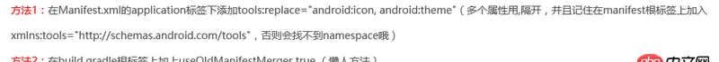 android-studio - Android studio導(dǎo)入老版本的2048項(xiàng)目報(bào)錯(cuò)