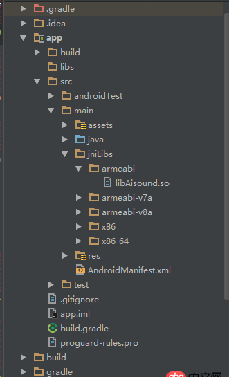 Android-studio導(dǎo)入.so庫問題？