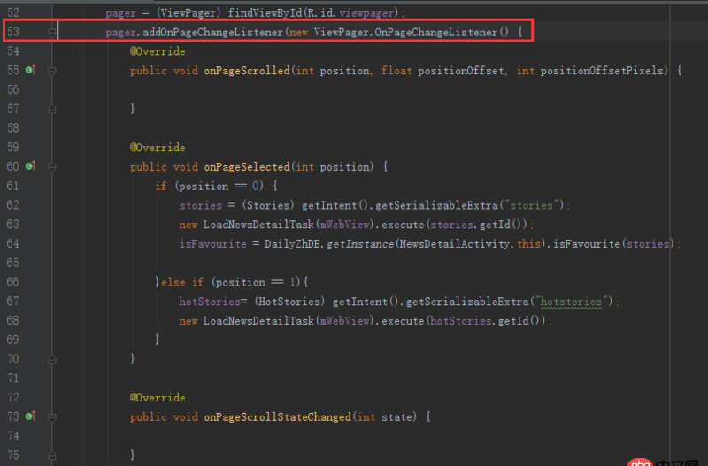 android - ViewPager出現(xiàn)空指針的錯誤