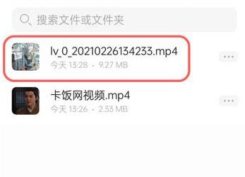 阿里云盤免費(fèi)上傳視頻教程