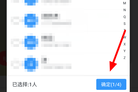 釘釘電話會(huì)議功能怎么使用加入