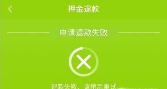 共享單車企業把用戶的押金放到哪兒了？
