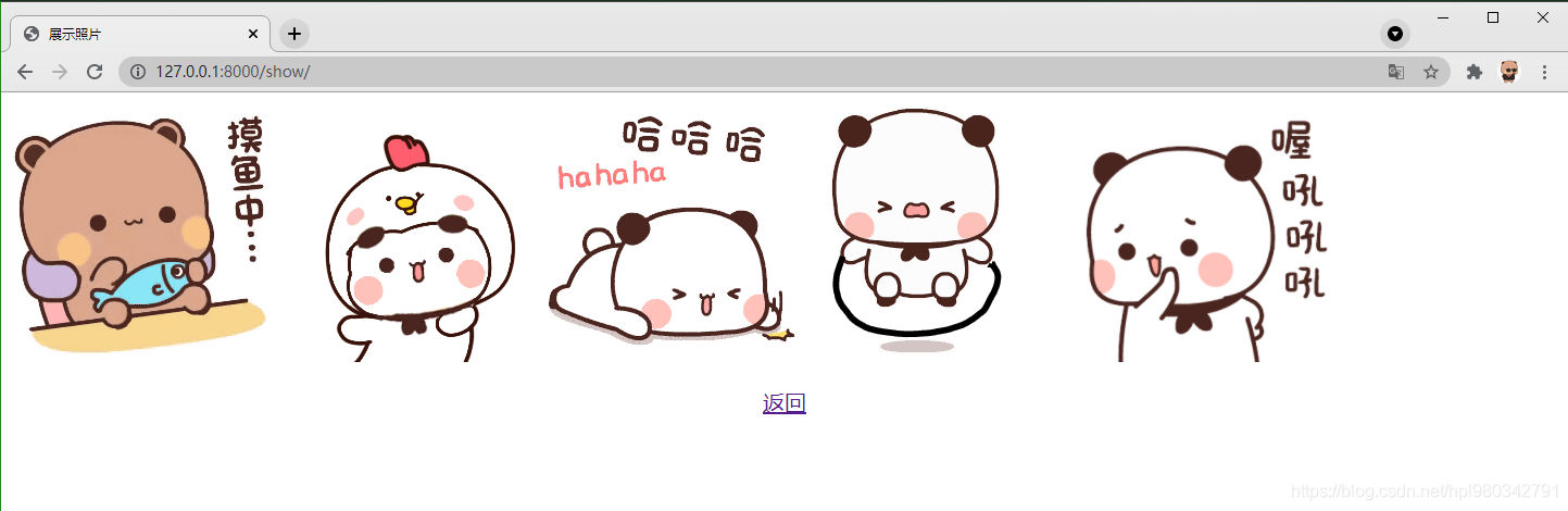 django將圖片保存到mysql數(shù)據(jù)庫(kù)并展示在前端頁(yè)面的實(shí)現(xiàn)