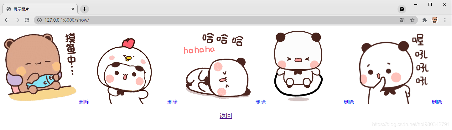 django將圖片保存到mysql數(shù)據(jù)庫(kù)并展示在前端頁(yè)面的實(shí)現(xiàn)