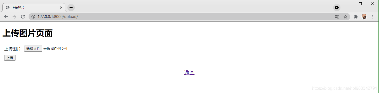 django將圖片保存到mysql數(shù)據(jù)庫(kù)并展示在前端頁(yè)面的實(shí)現(xiàn)