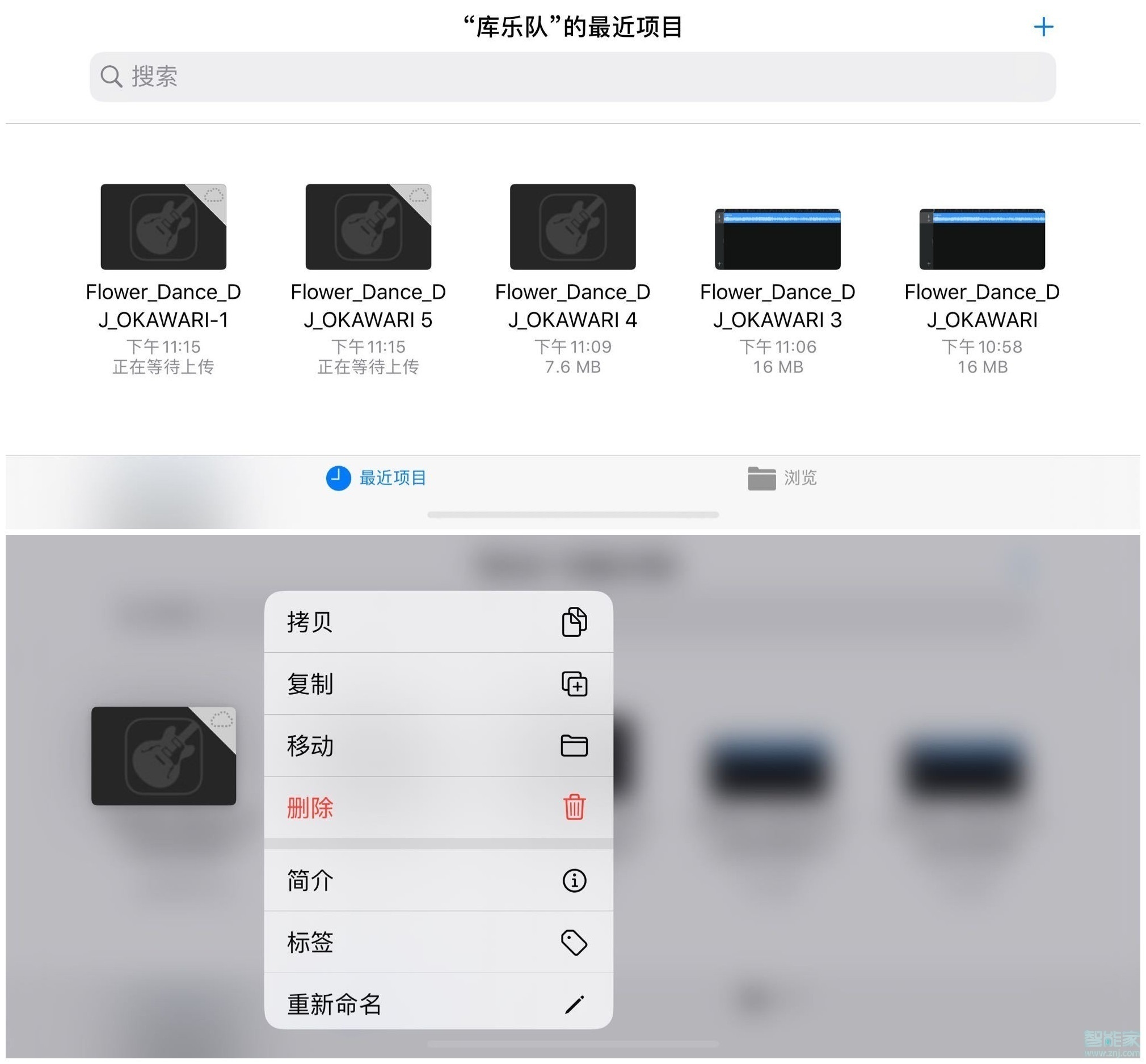 ios13.3庫樂隊(duì)怎么設(shè)置鈴聲