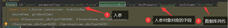 Mybatis批量插入返回成功的數(shù)目實例