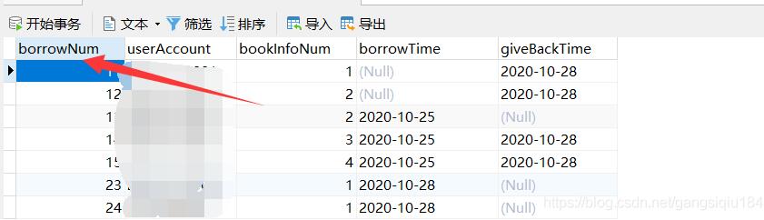 Mybatis批量插入返回成功的數(shù)目實例