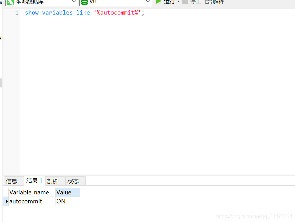 mybatis中insert返回值為1,但數(shù)據(jù)庫卻沒有數(shù)據(jù)