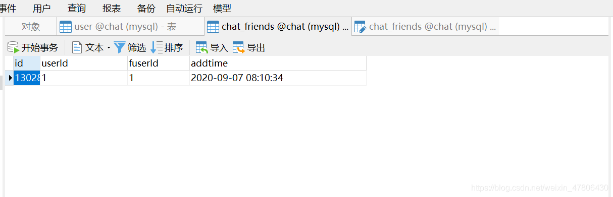 mybatis-plus的自動(dòng)填充時(shí)間的問題(添加到數(shù)據(jù)庫的時(shí)間比當(dāng)前時(shí)間多4個(gè)小時(shí))