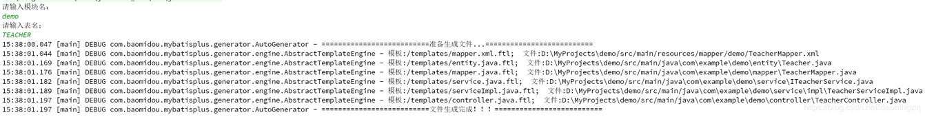 MyBatis-plus+達(dá)夢(mèng)數(shù)據(jù)庫實(shí)現(xiàn)自動(dòng)生成代碼的示例