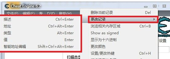 CE修改器怎么使用？CE修改器使用方法介紹