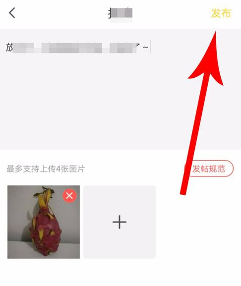 快對作業(yè)中編輯帖子具體操作方法