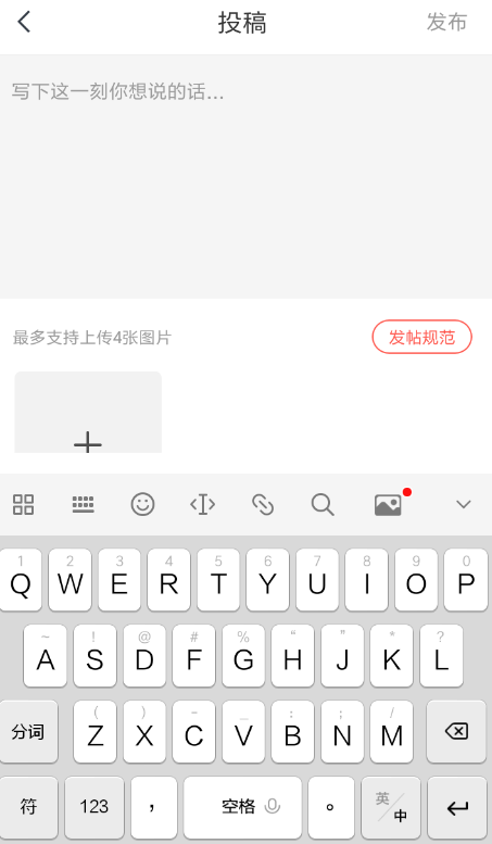 快對作業(yè)中編輯帖子具體操作方法