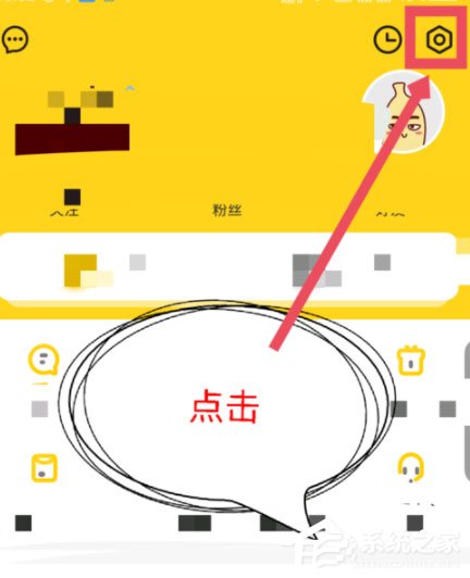 他趣App怎么解綁手機號碼？他趣App解綁手機號碼的方法