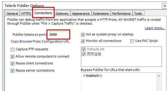 fiddler如何設置工具抓包_fiddler工具抓包設置方法分享