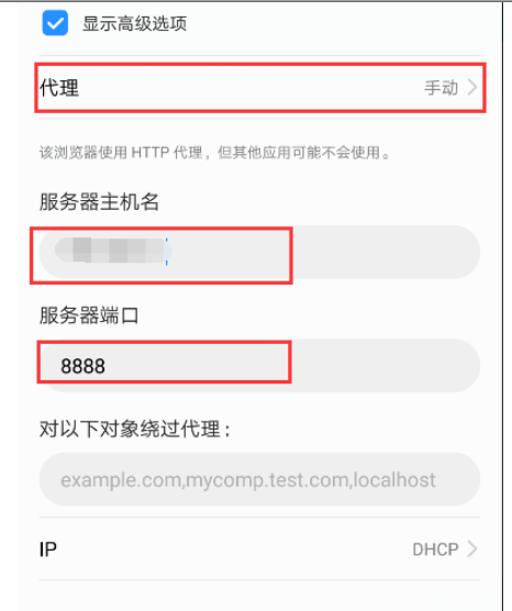 fiddler如何設置工具抓包_fiddler工具抓包設置方法分享