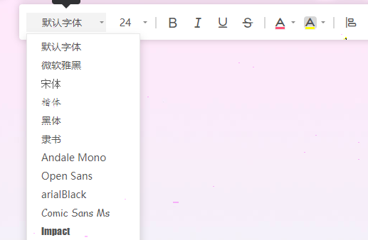 gitmind字體設(shè)置步驟介紹