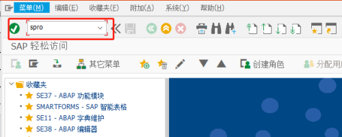 SAP QM中補給關系狀態(tài)參數(shù)設置流程分享