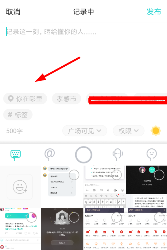 soul聊天怎么調(diào)出距離