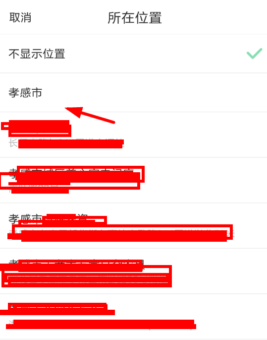 soul聊天怎么調(diào)出距離