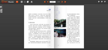 當(dāng)當(dāng)讀書怎么重新設(shè)置付款方式?重新設(shè)置付款方式步驟分享