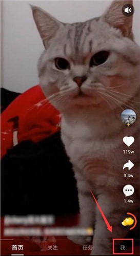 在刷寶中怎么邀請好友?邀請好友的方法介紹