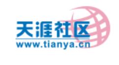 天涯論壇怎么刪掉收藏文章？收藏文章刪除方法介紹