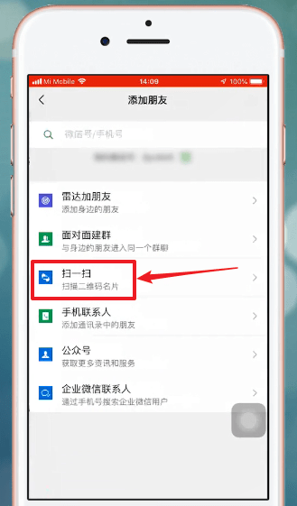 微商相冊(cè)怎么關(guān)注別人_微商相冊(cè)關(guān)注方法說(shuō)明