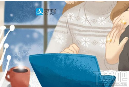 支付寶回憶地址是什么?支付寶回憶收貨地址怎么查
