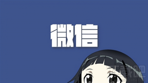 微信公眾號付費訂閱是什么?微信公眾號哪些內(nèi)容付費