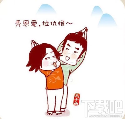 微信情人節(jié)表情雨怎么下？2017年情人節(jié)微信表情雨口令匯總